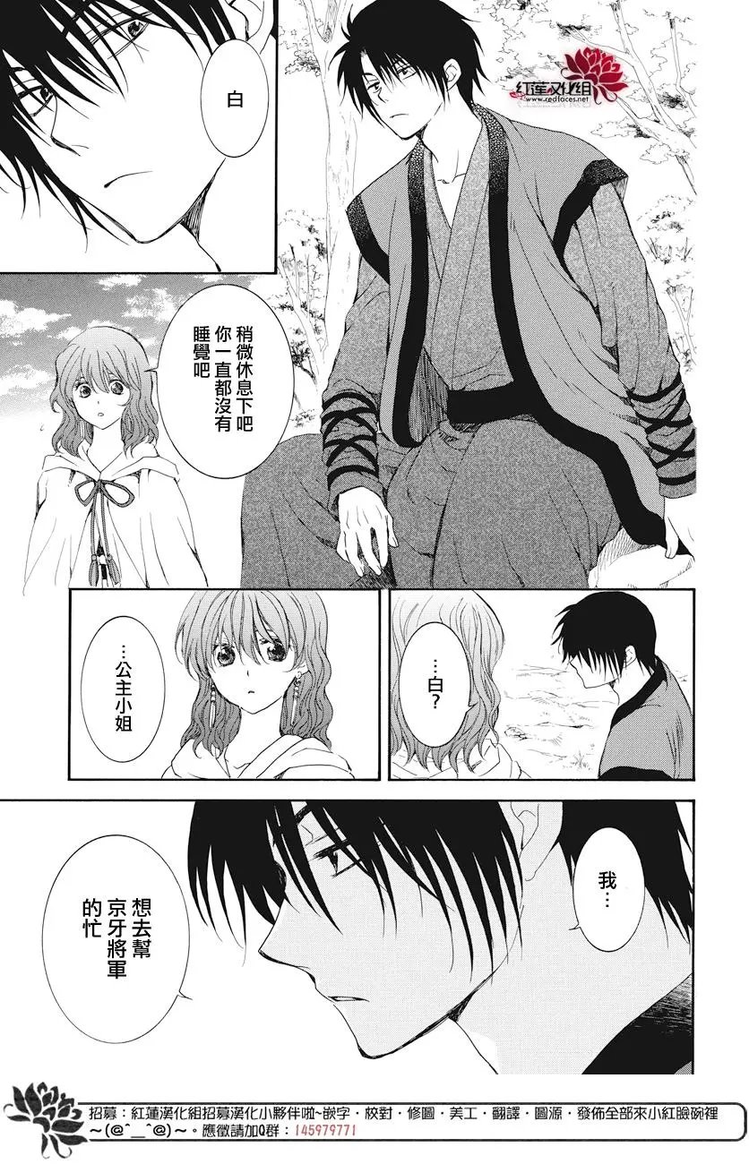 第163话 借我力量