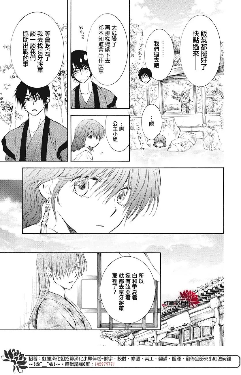 第163话 借我力量