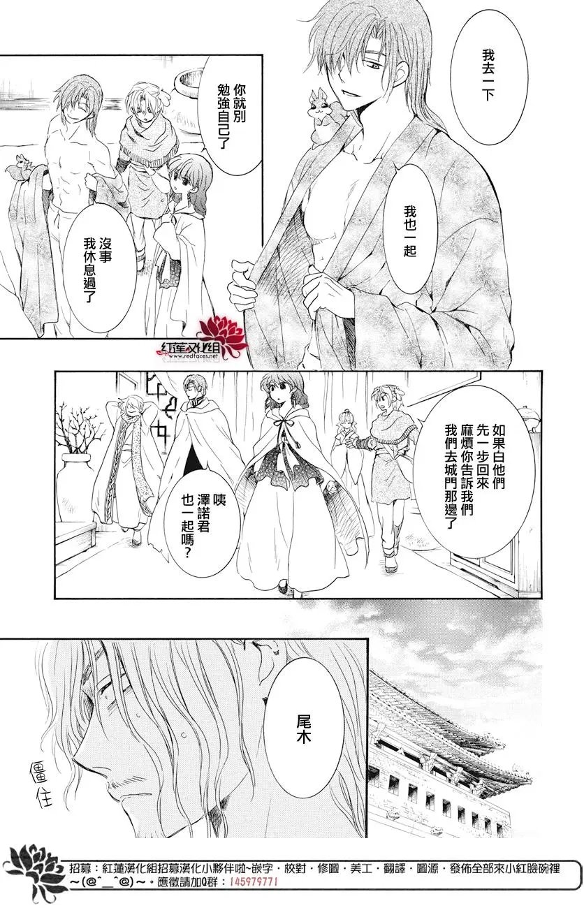 第163话 借我力量