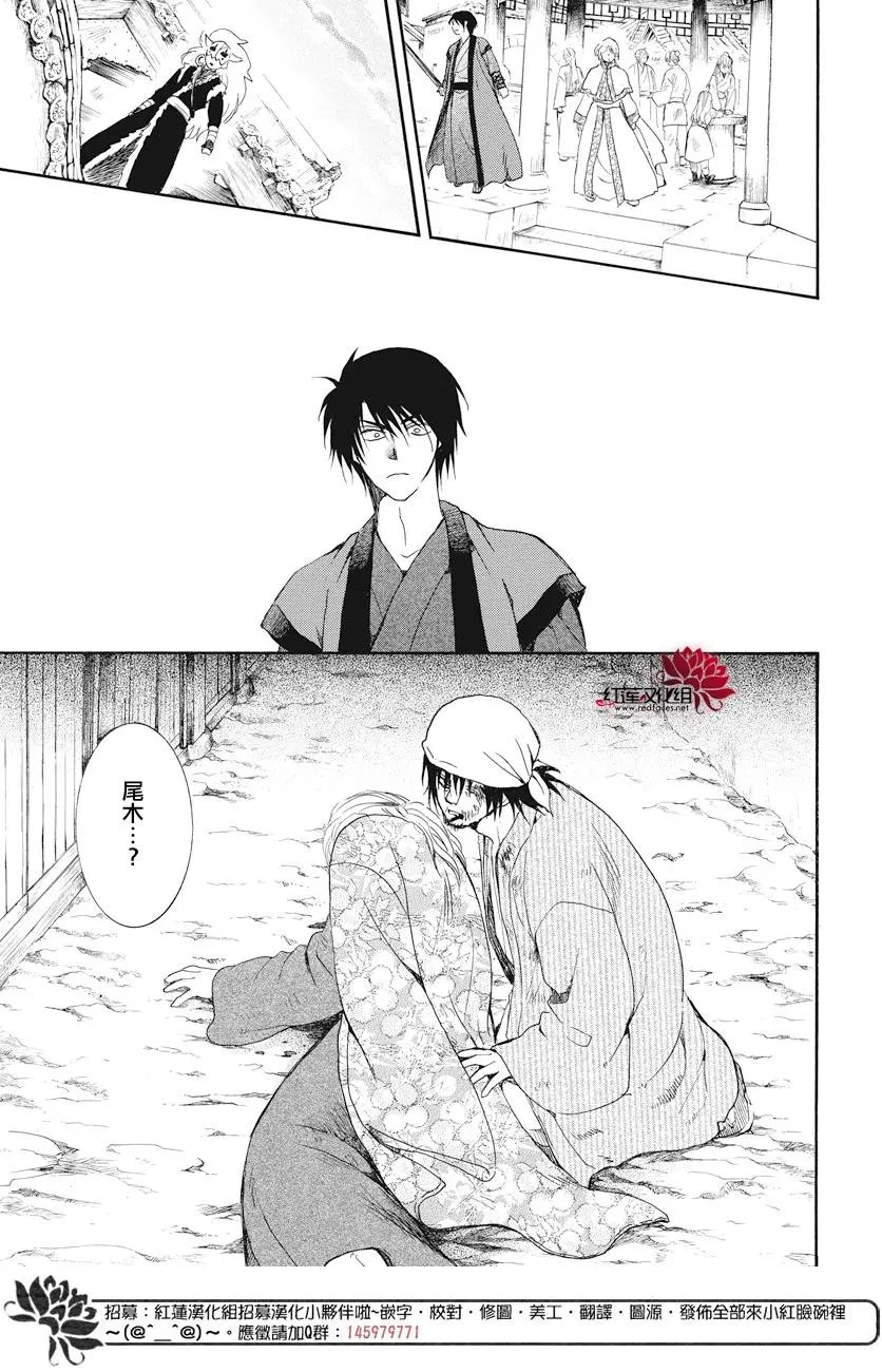第164话 所图为何