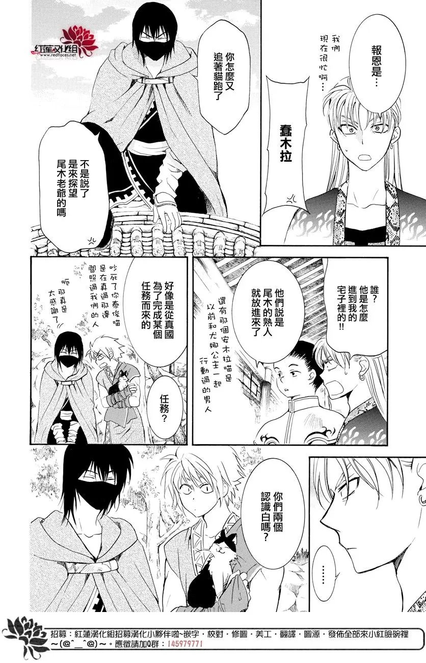 第166话 战力