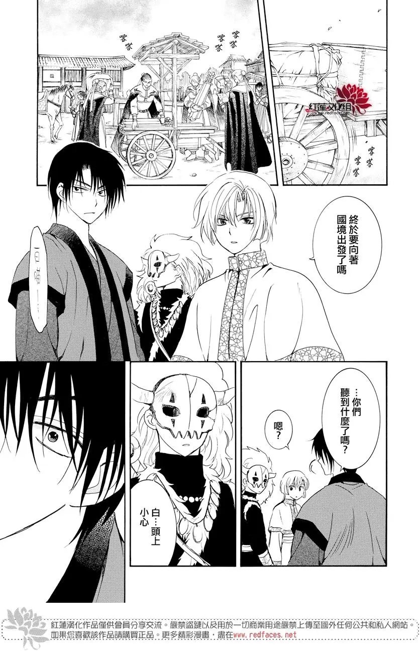 第166话 战力