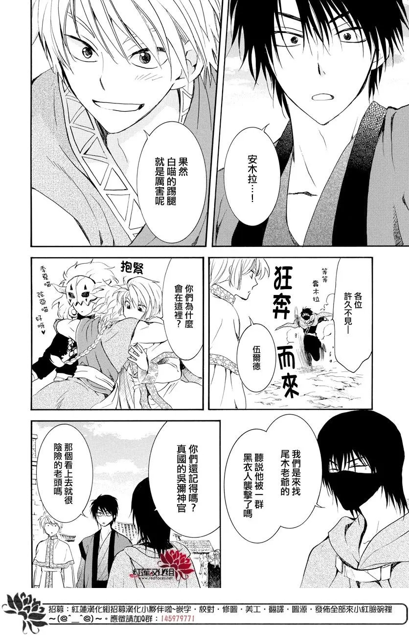 第166话 战力