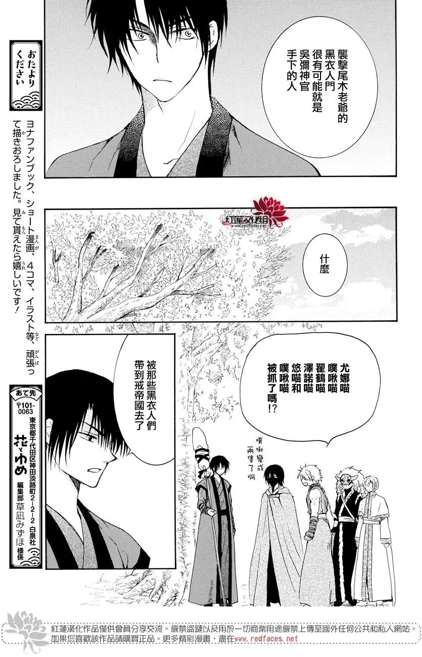 第166话 战力