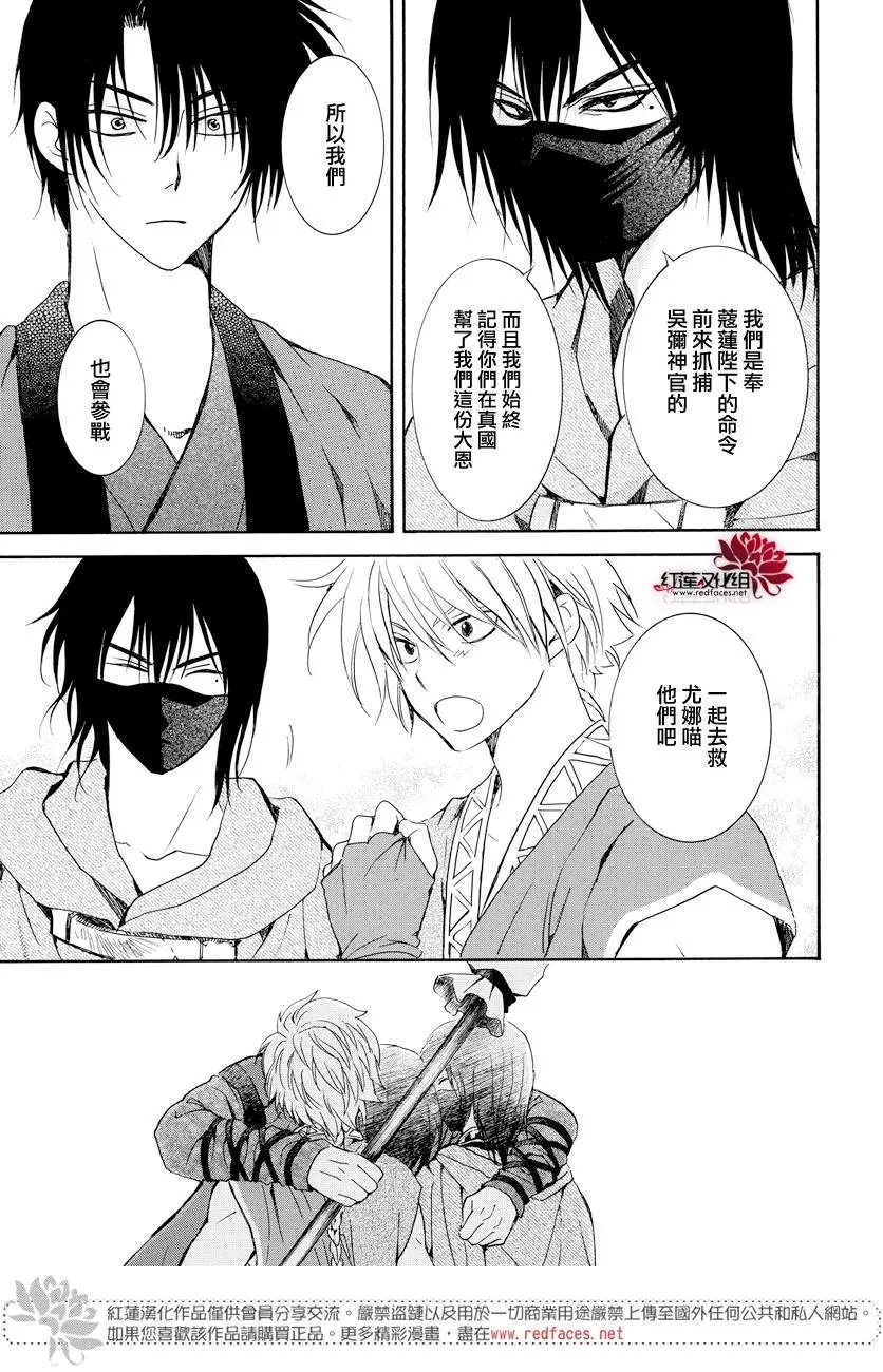 第166话 战力