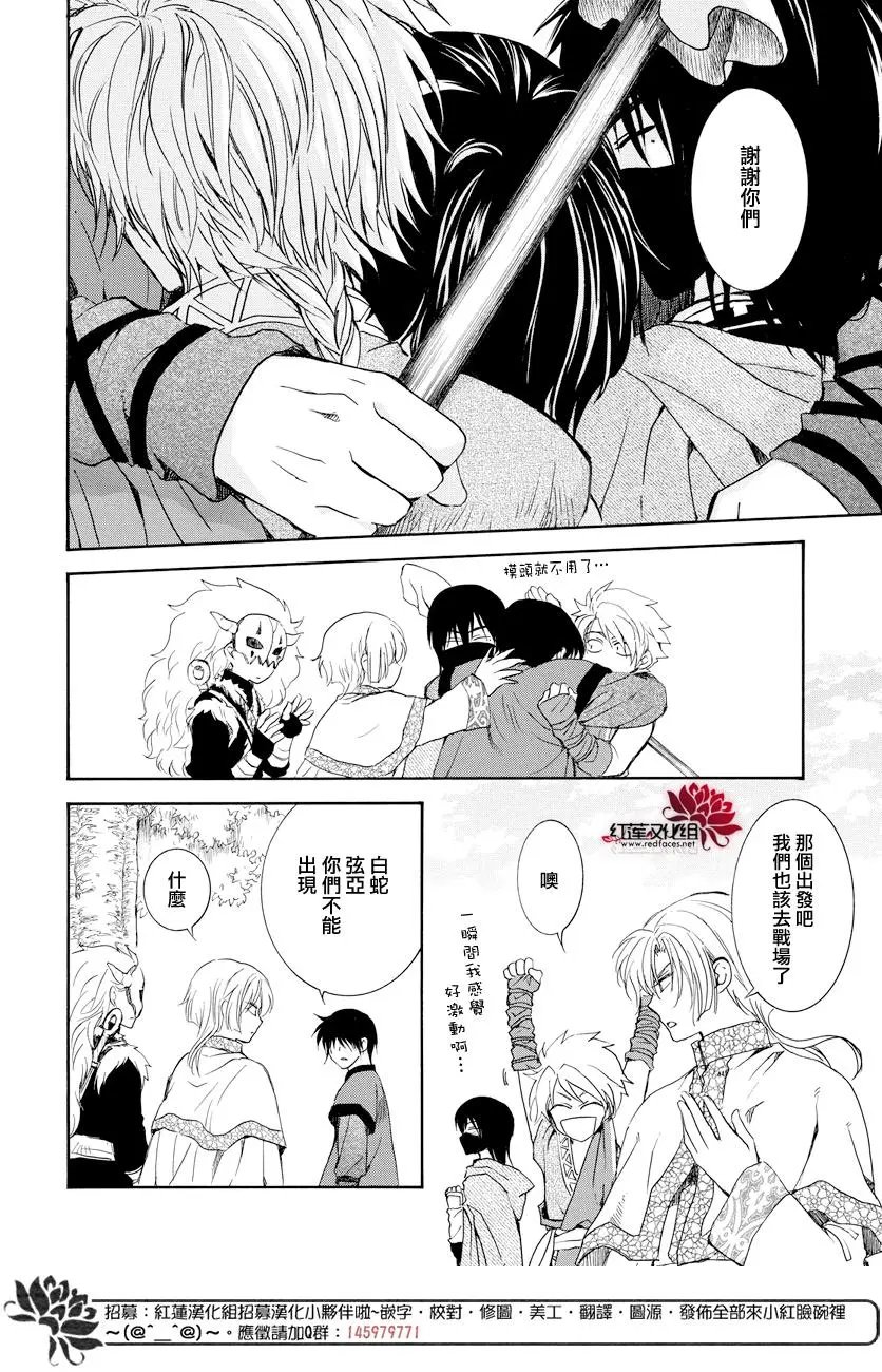 第166话 战力