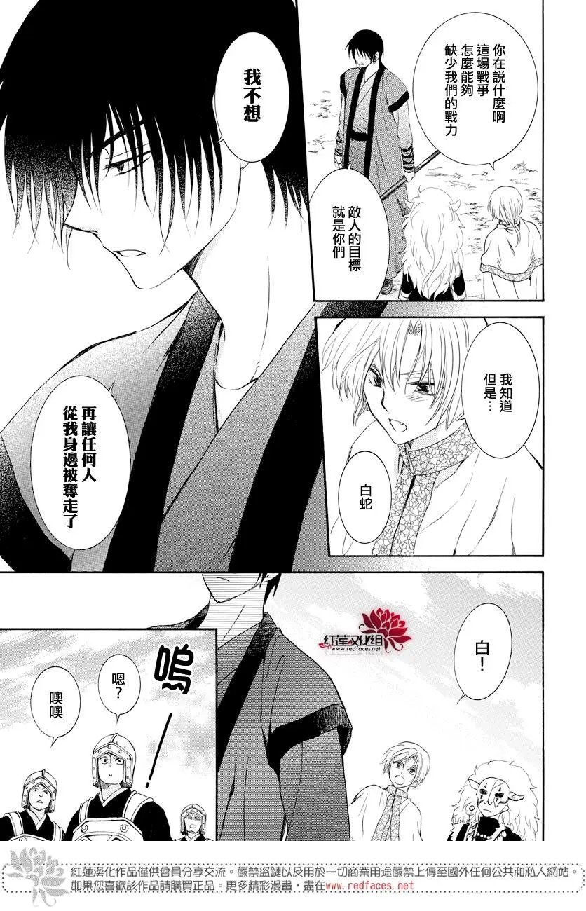 第166话 战力