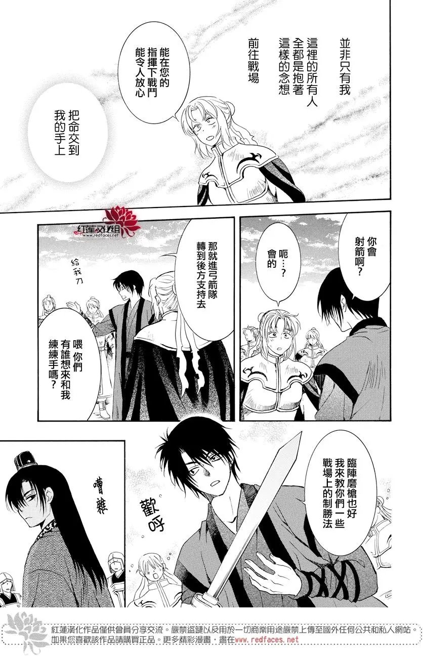 第166话 战力