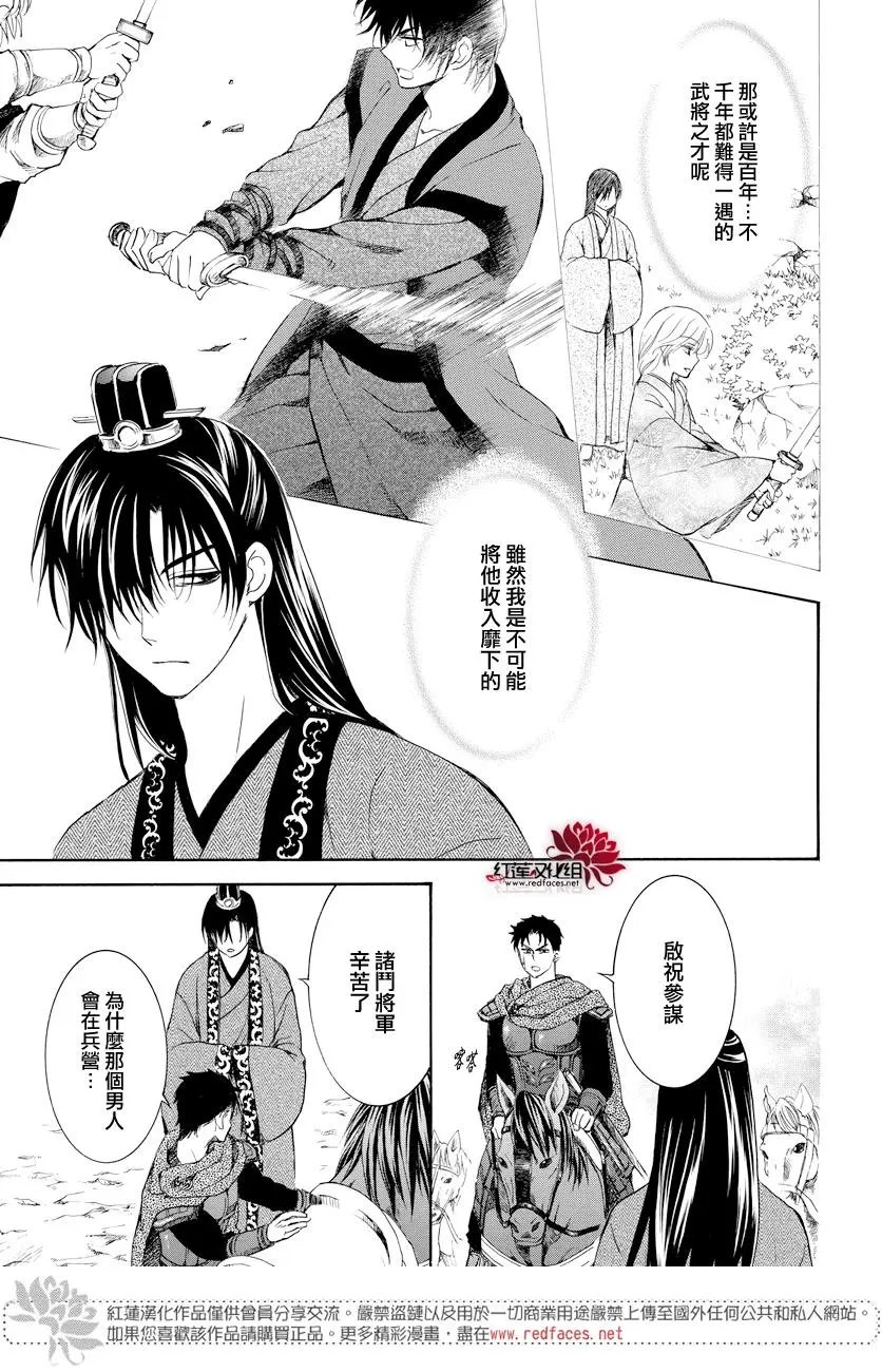 第166话 战力