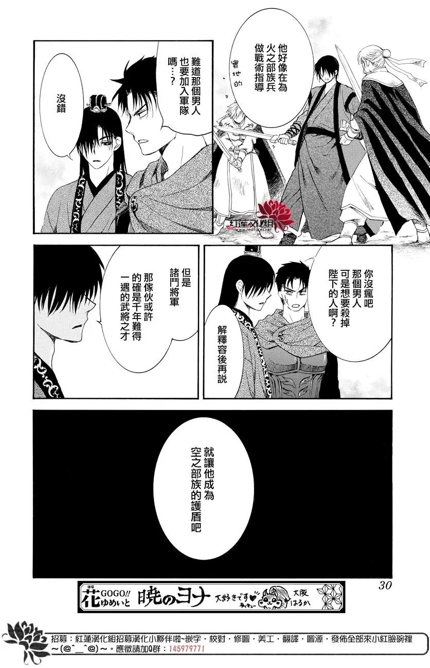 第166话 战力