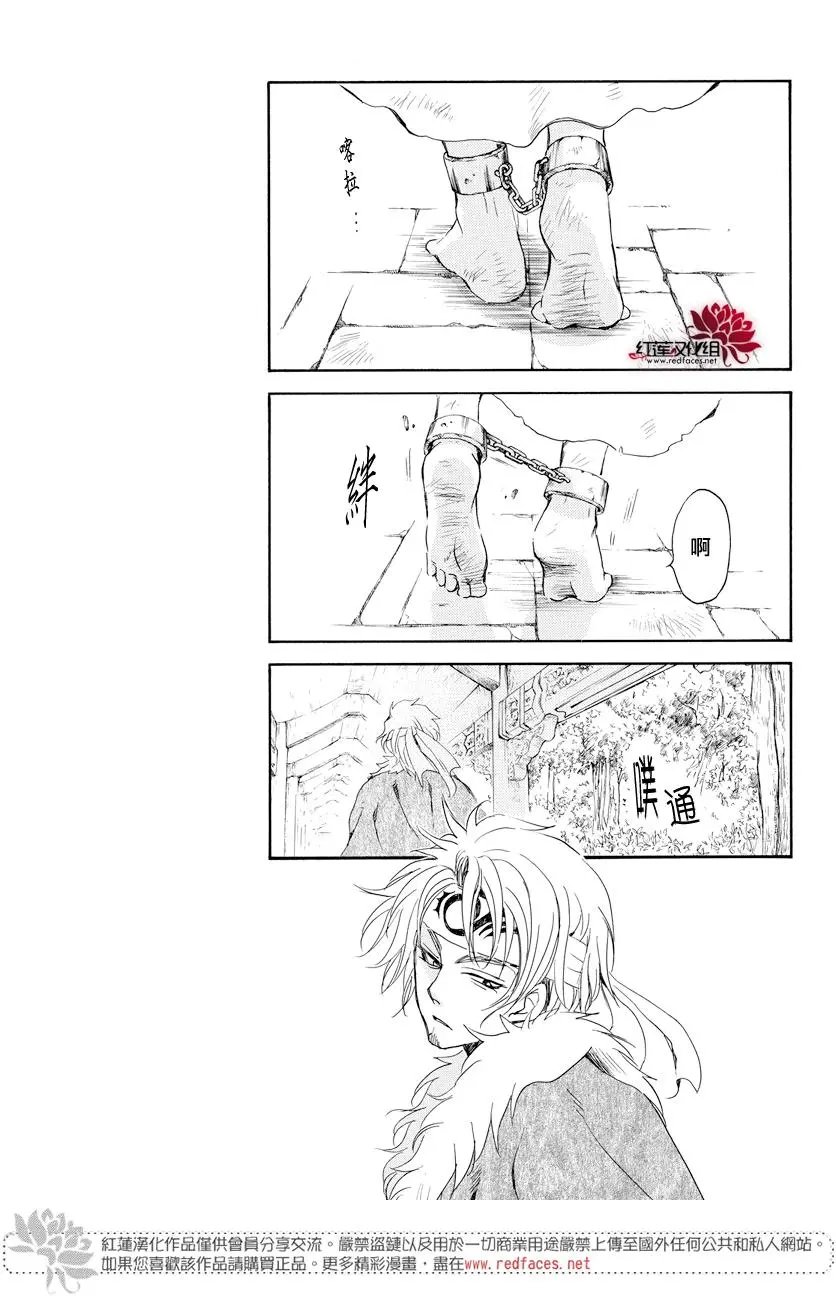 第166话 战力