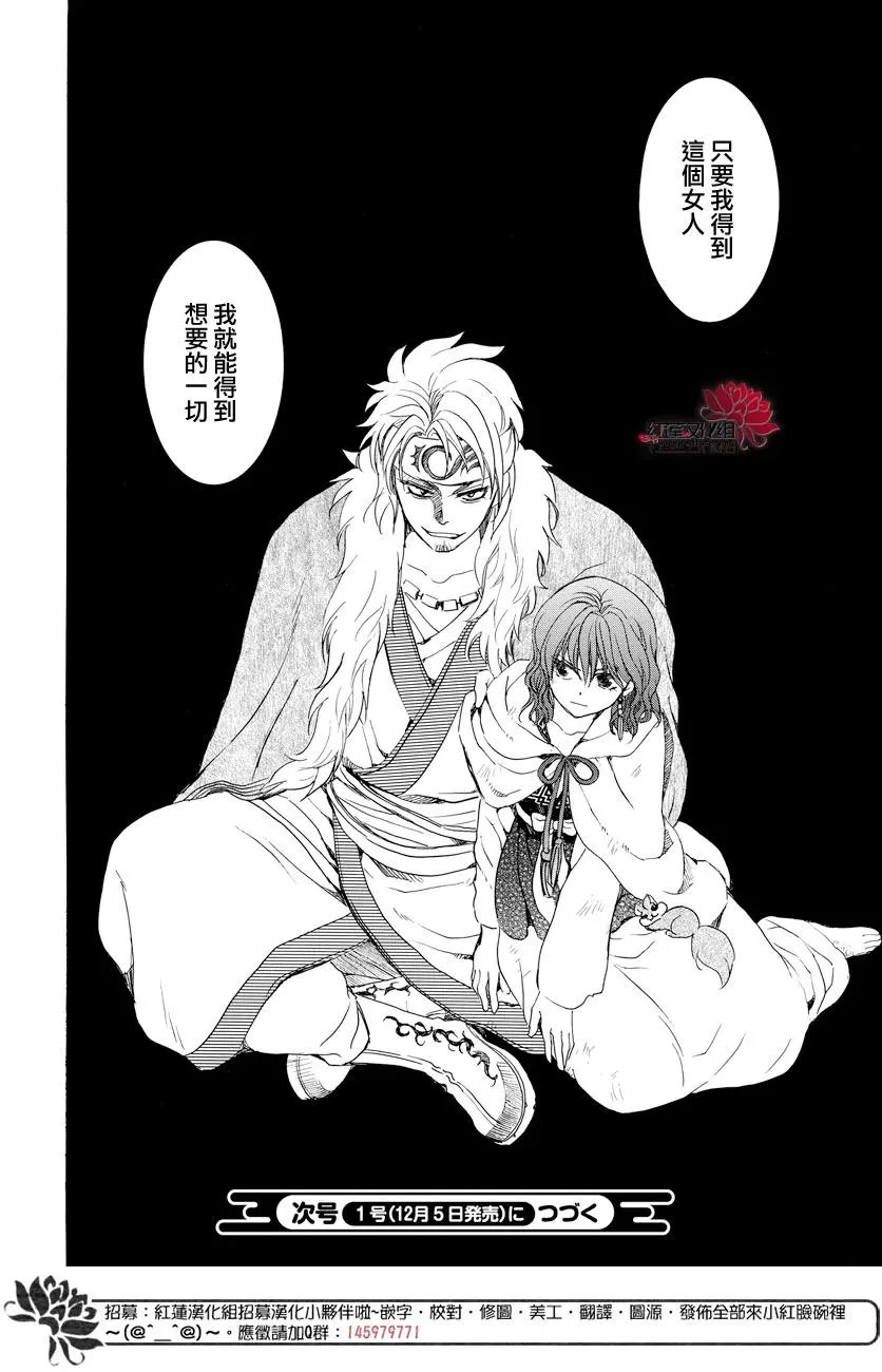 第166话 战力