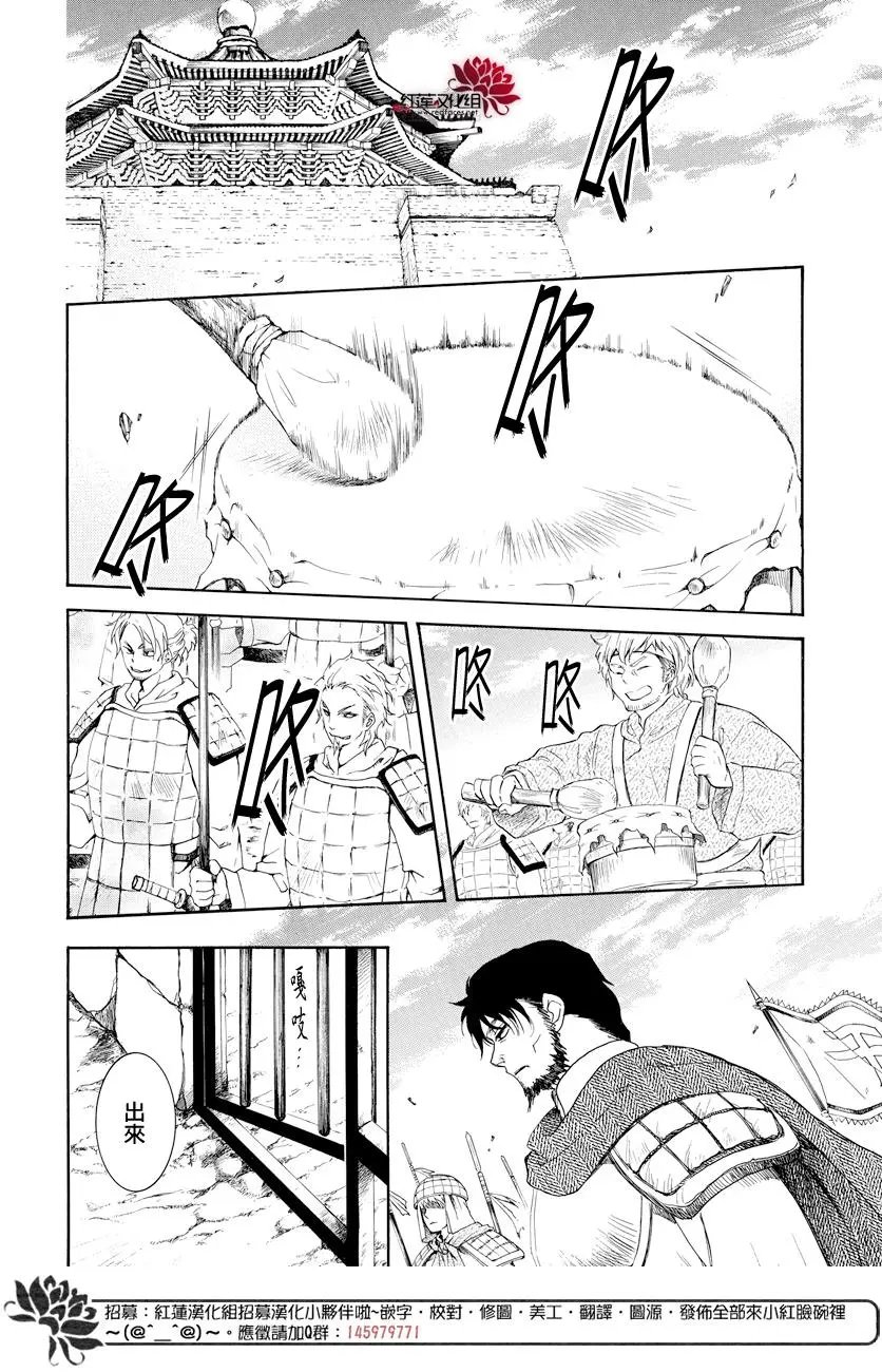 第167话 超出所能背负的极限