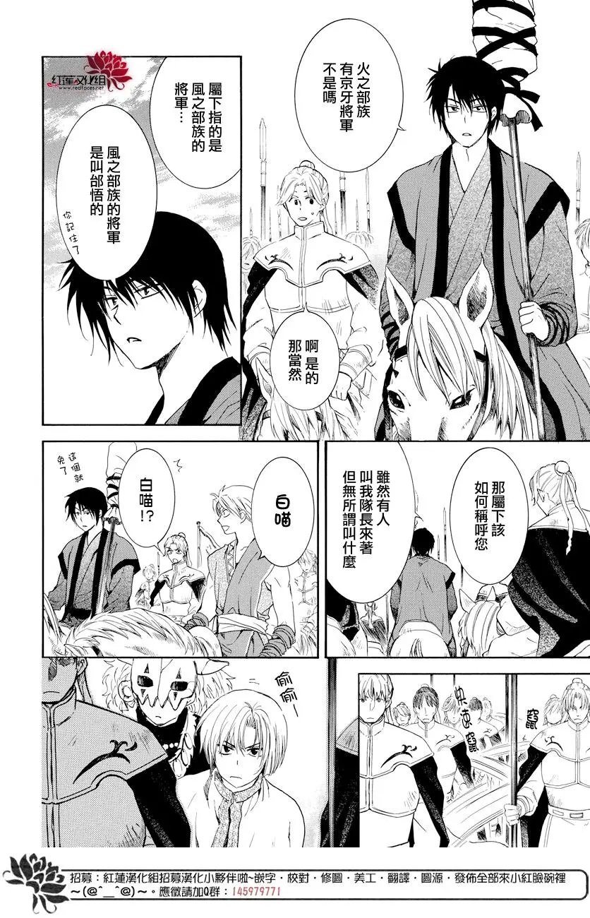 第167话 超出所能背负的极限