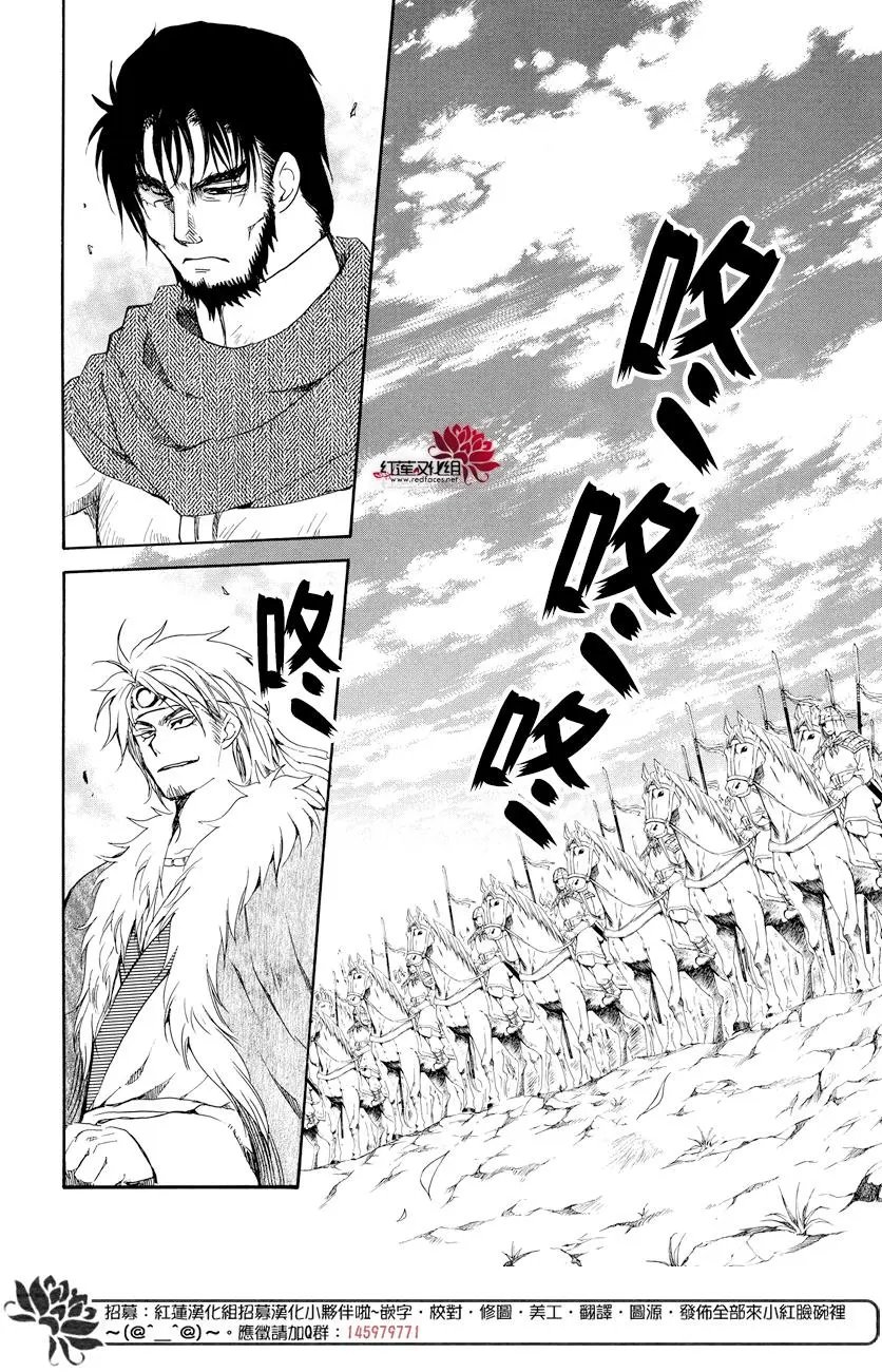 第167话 超出所能背负的极限