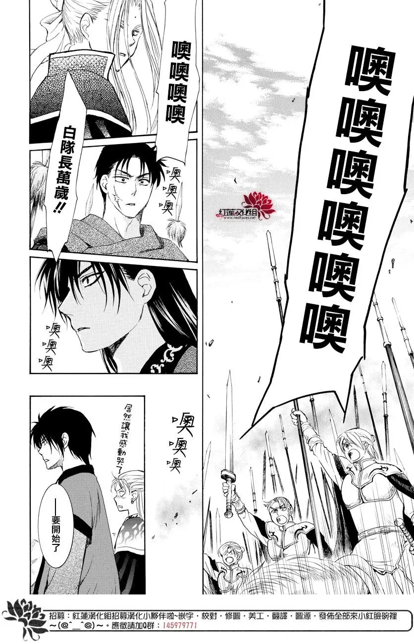 第167话 超出所能背负的极限