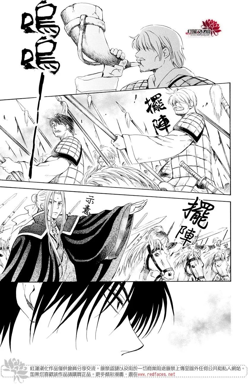 第167话 超出所能背负的极限