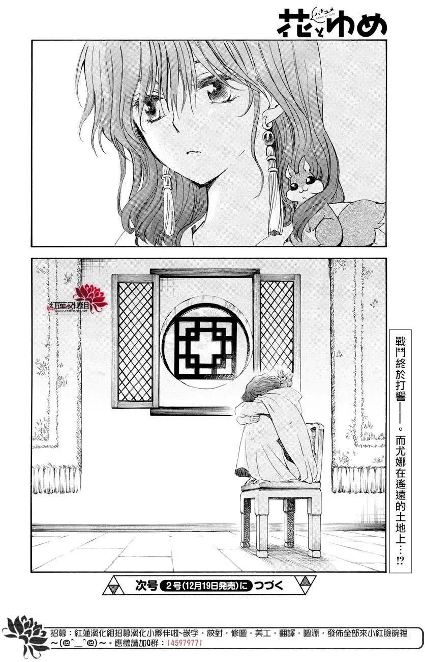 第167话 超出所能背负的极限