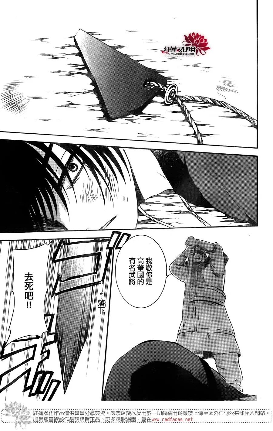 第169话 精英二人