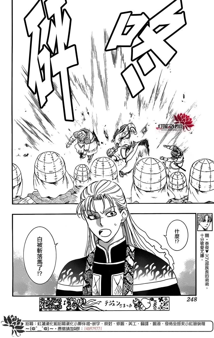 第169话 精英二人
