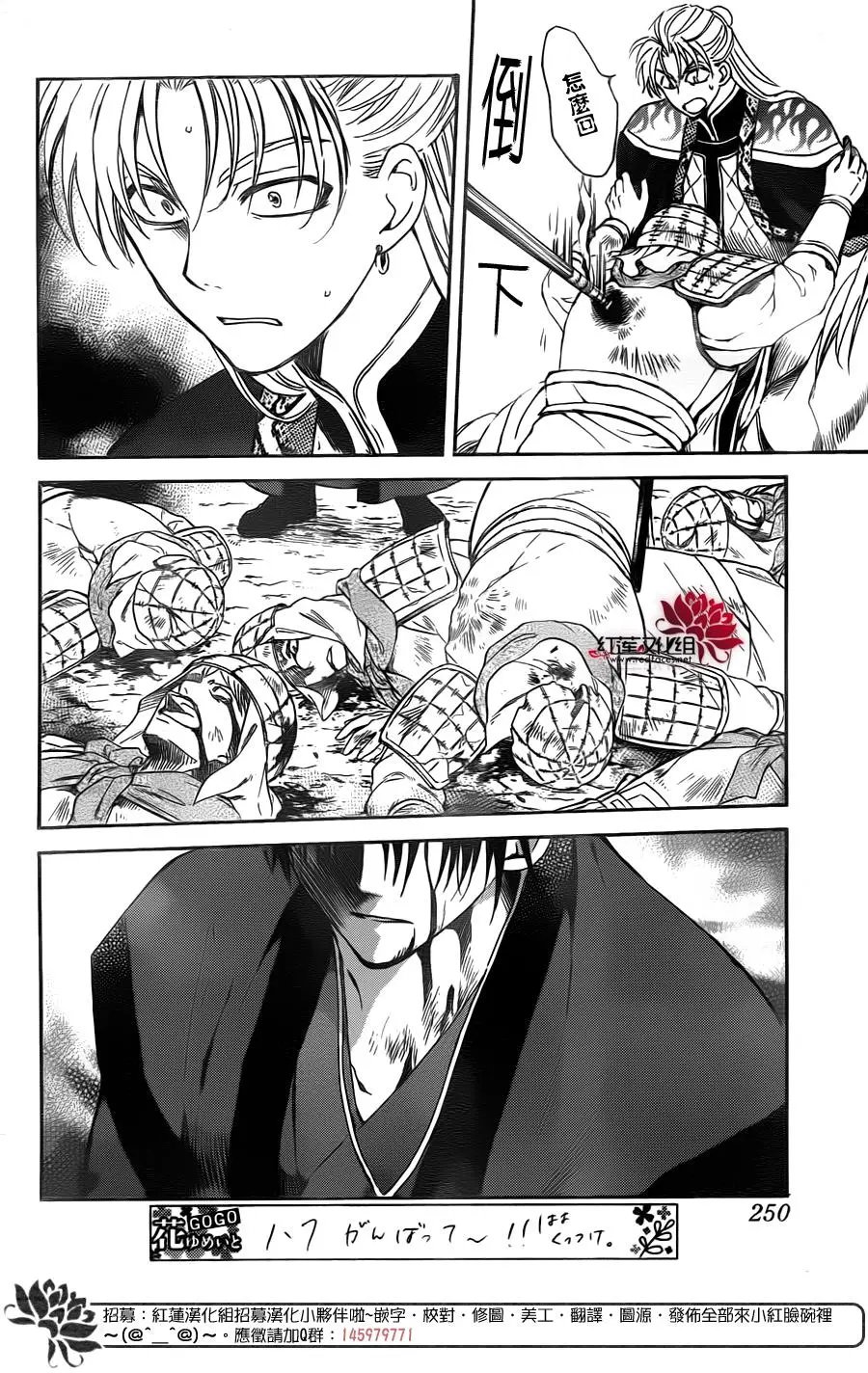 第169话 精英二人