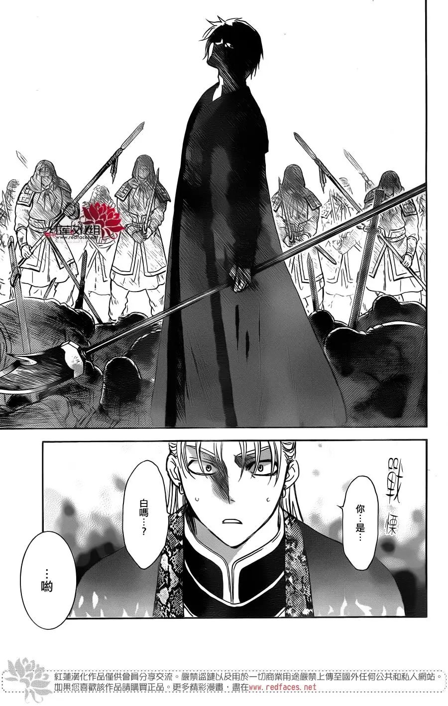 第169话 精英二人