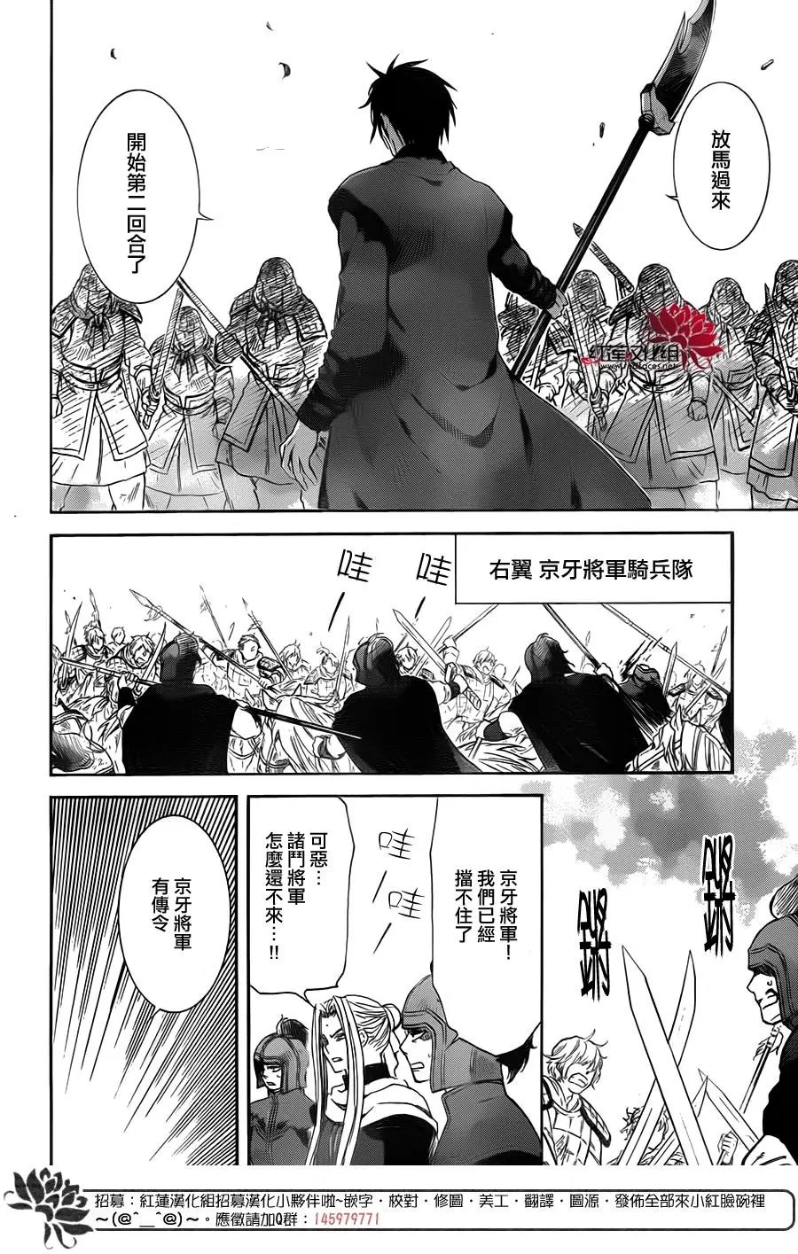 第169话 精英二人