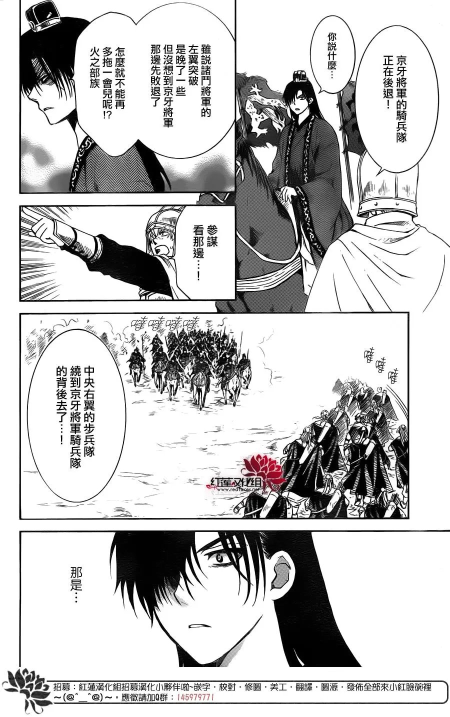 第169话 精英二人