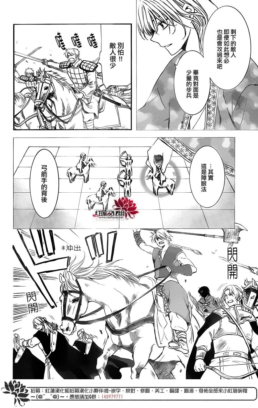 第169话 精英二人