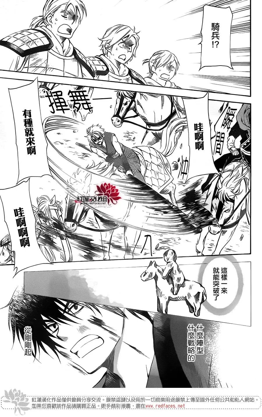 第169话 精英二人