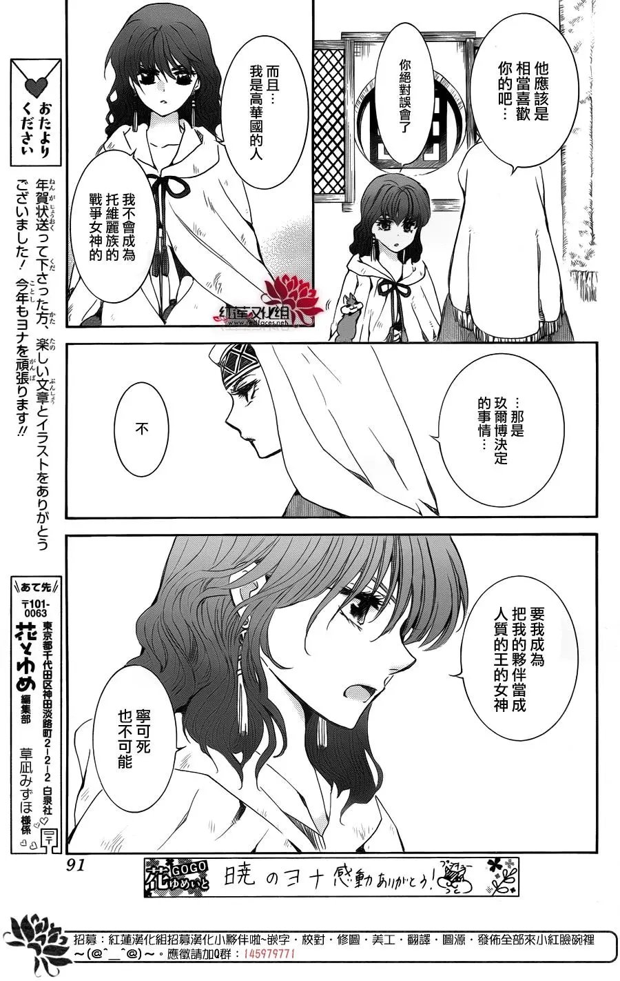 第170话 最前线