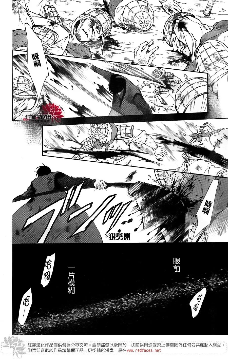 第170话 最前线