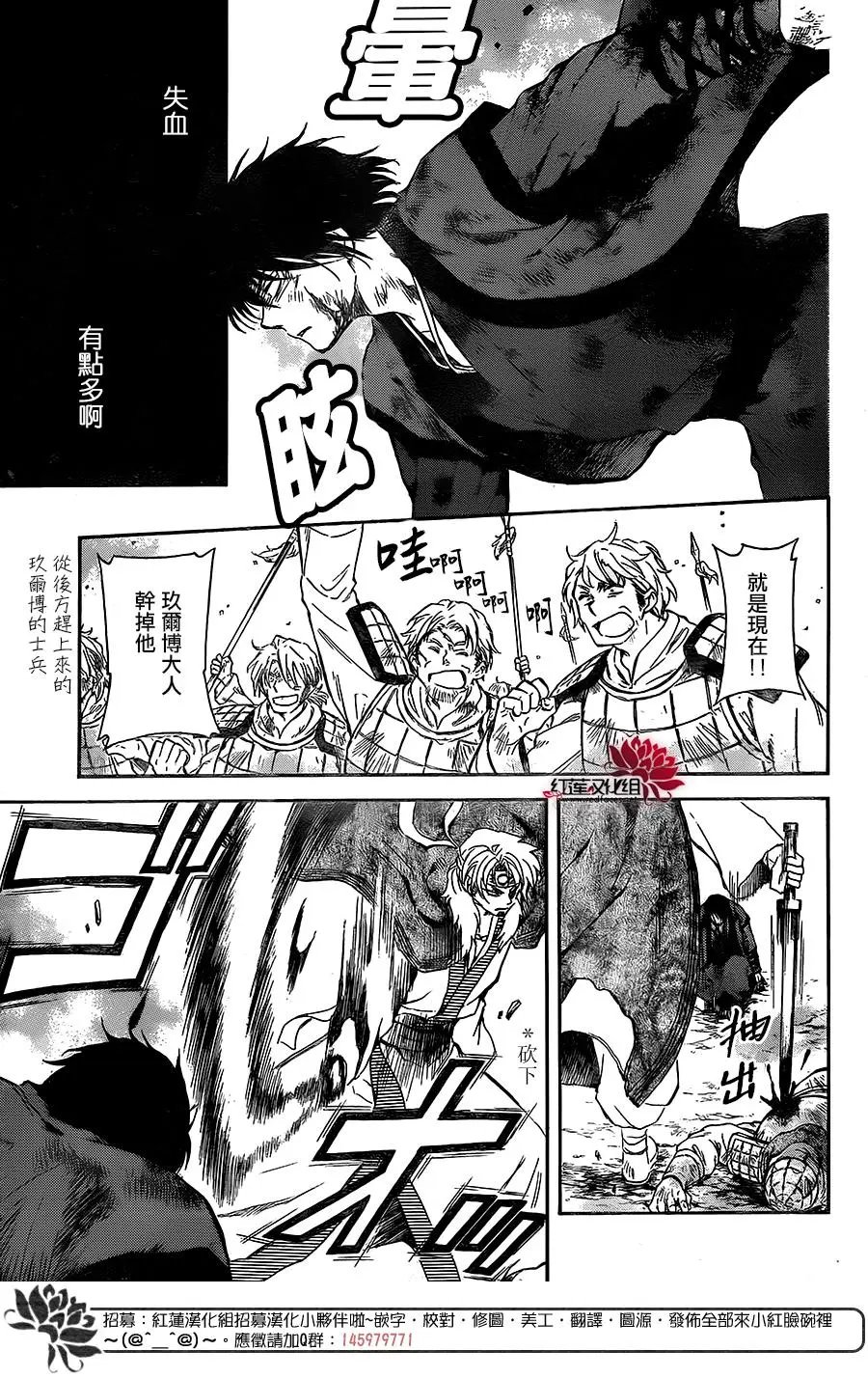 第171话 好想见到你