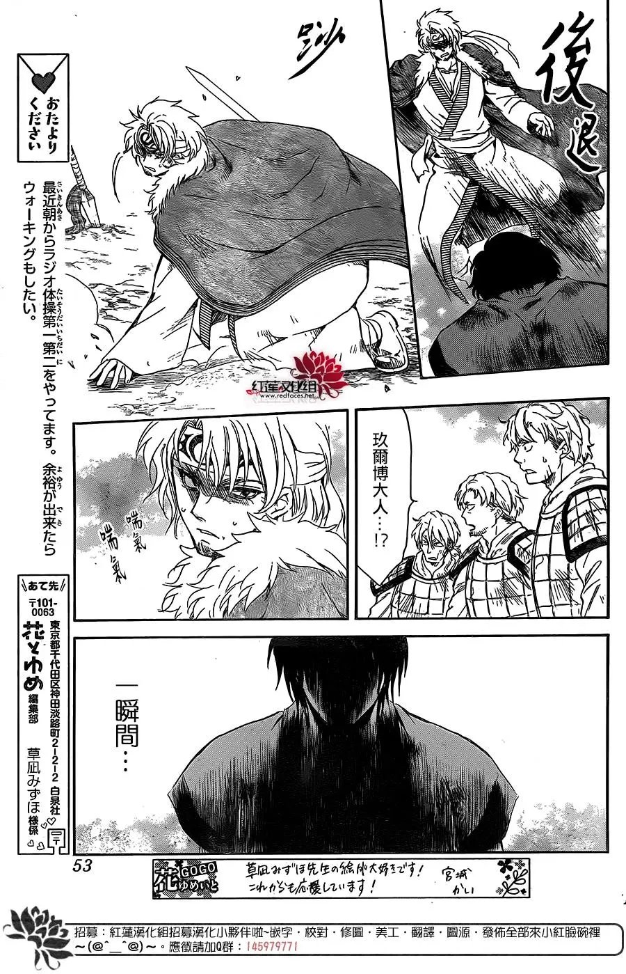 第171话 好想见到你