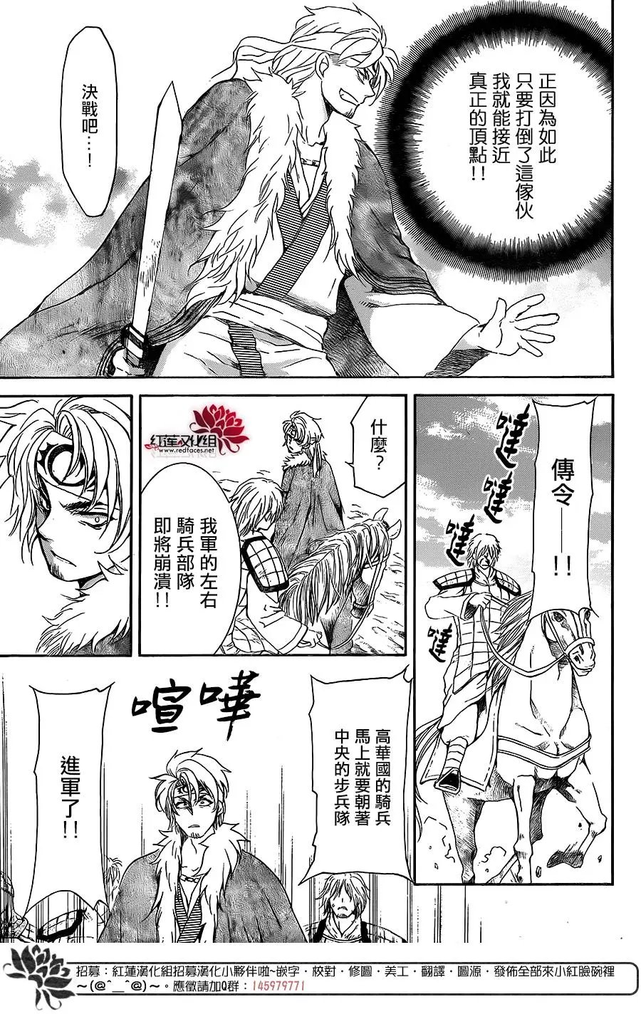 第171话 好想见到你