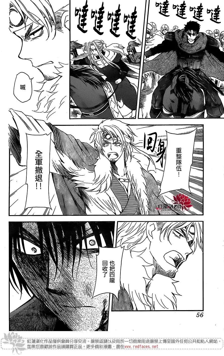 第171话 好想见到你