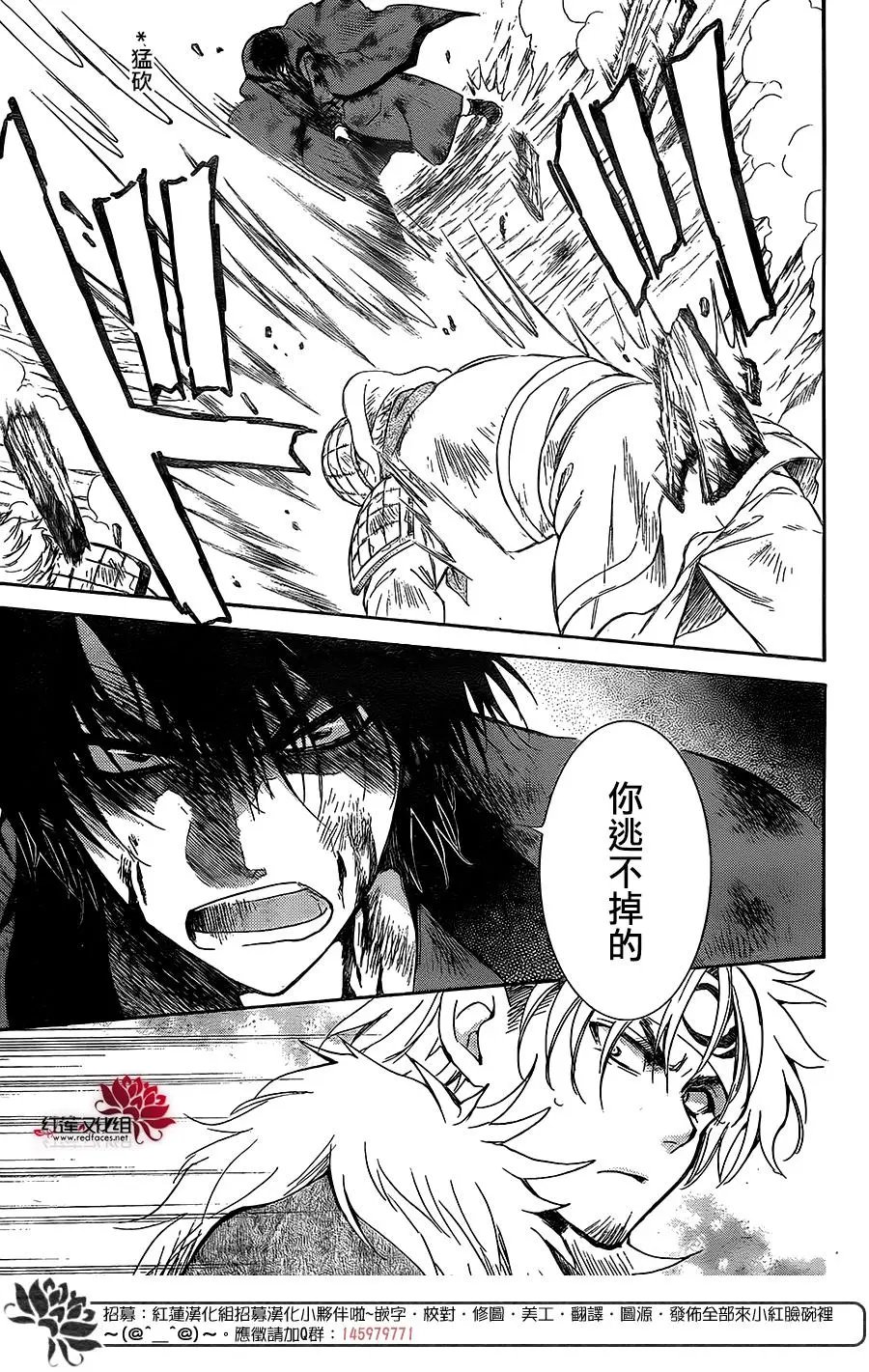 第171话 好想见到你