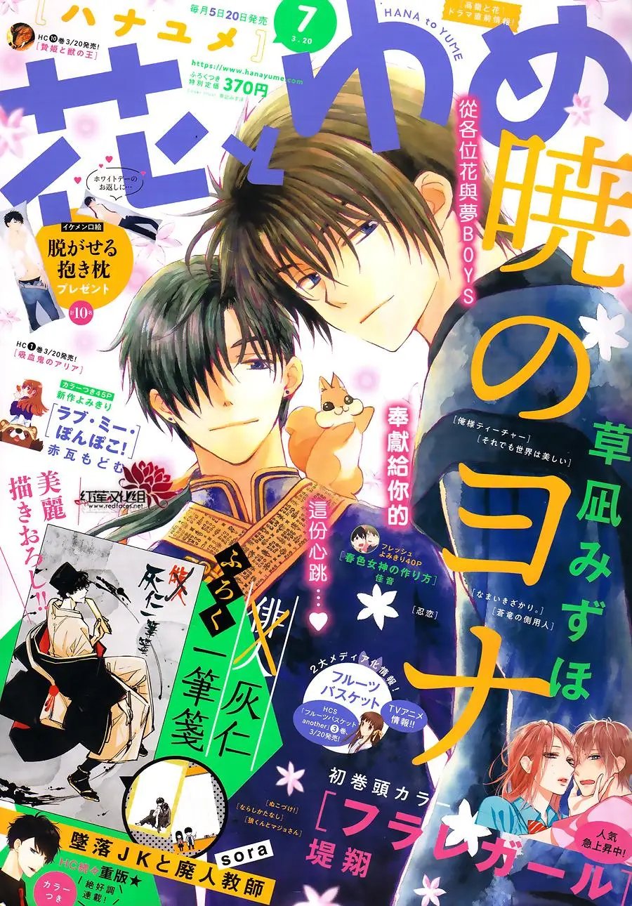 第172话 起死回生