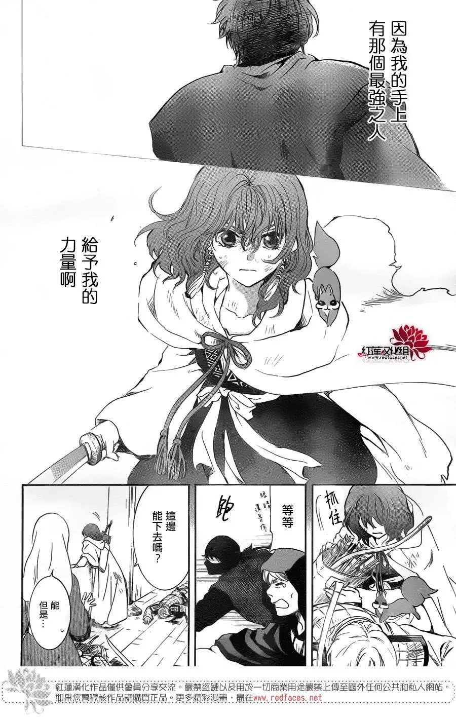 第172话 起死回生