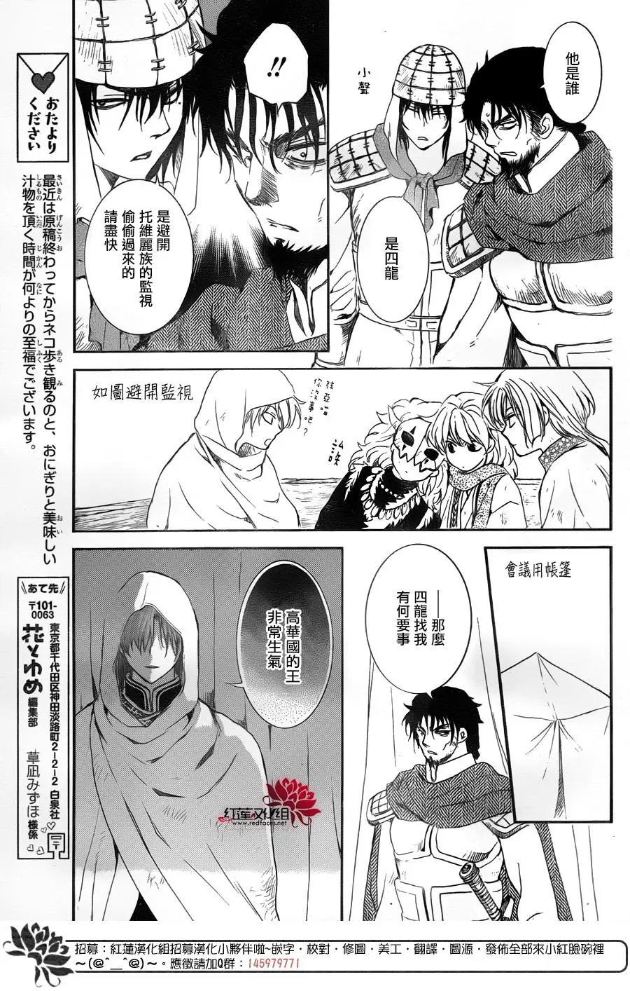 第172话 起死回生