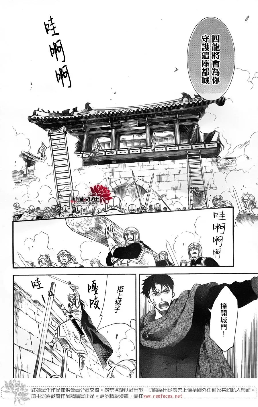 第172话 起死回生