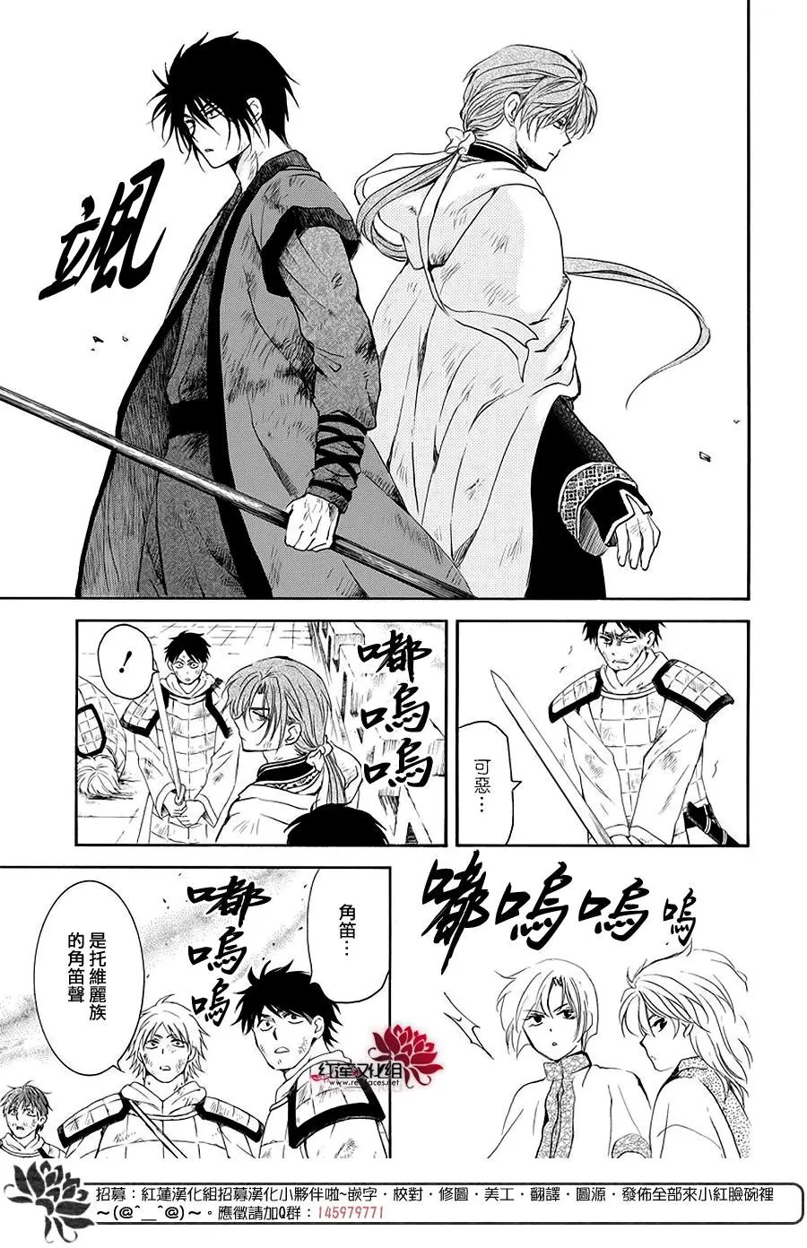 第173话 该还给我了