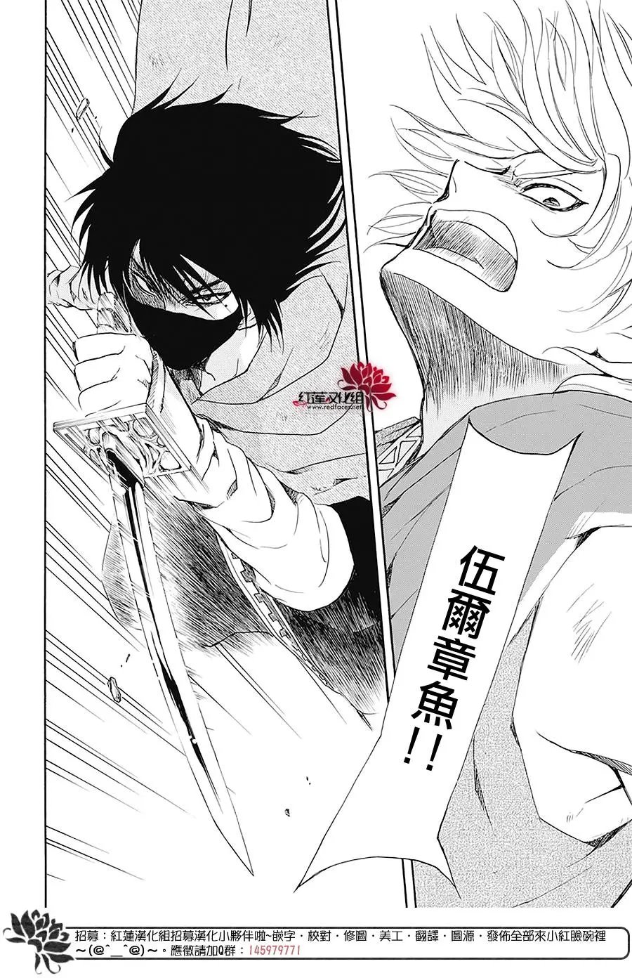 第174话 近在咫尺