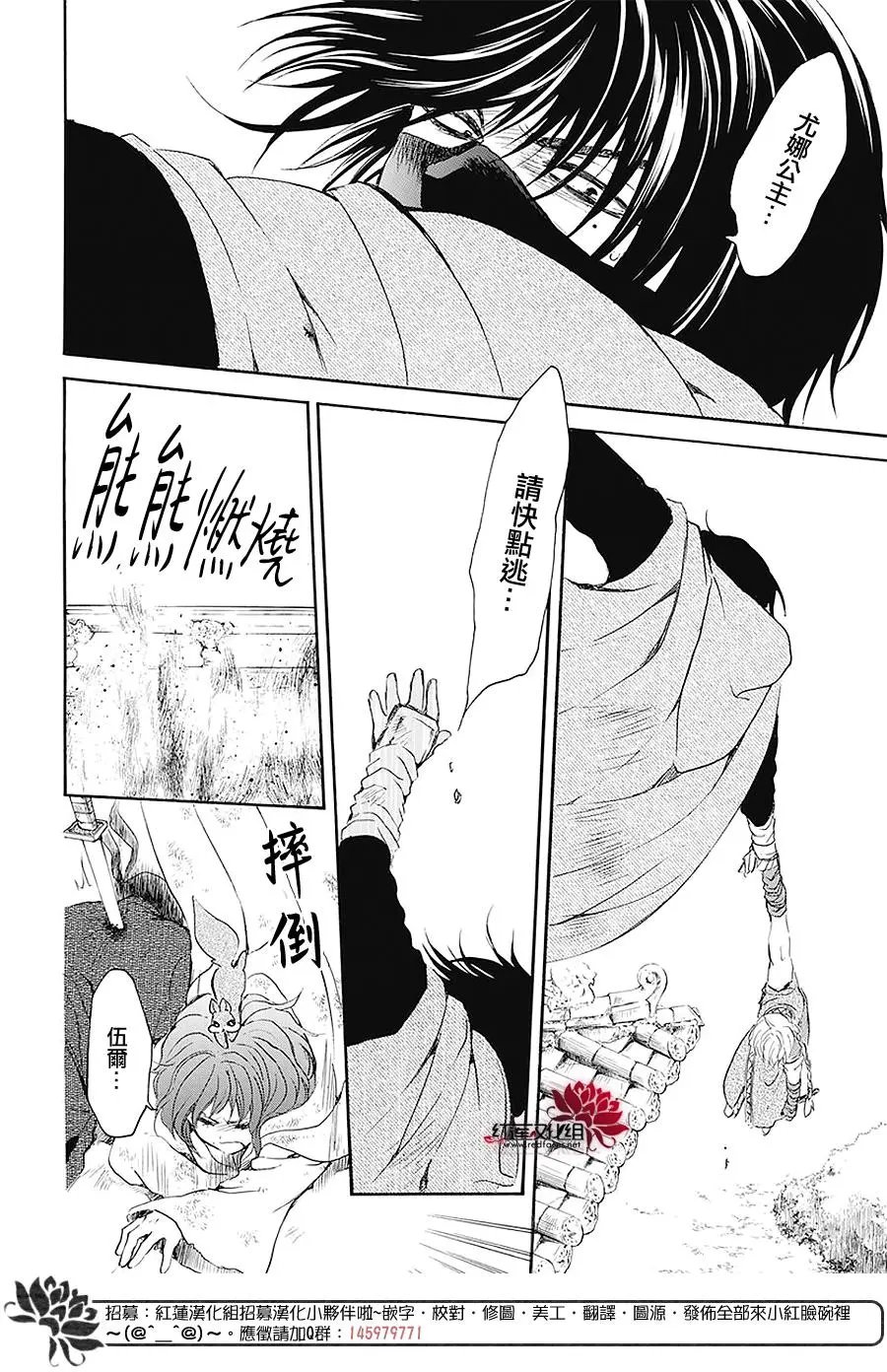 第174话 近在咫尺
