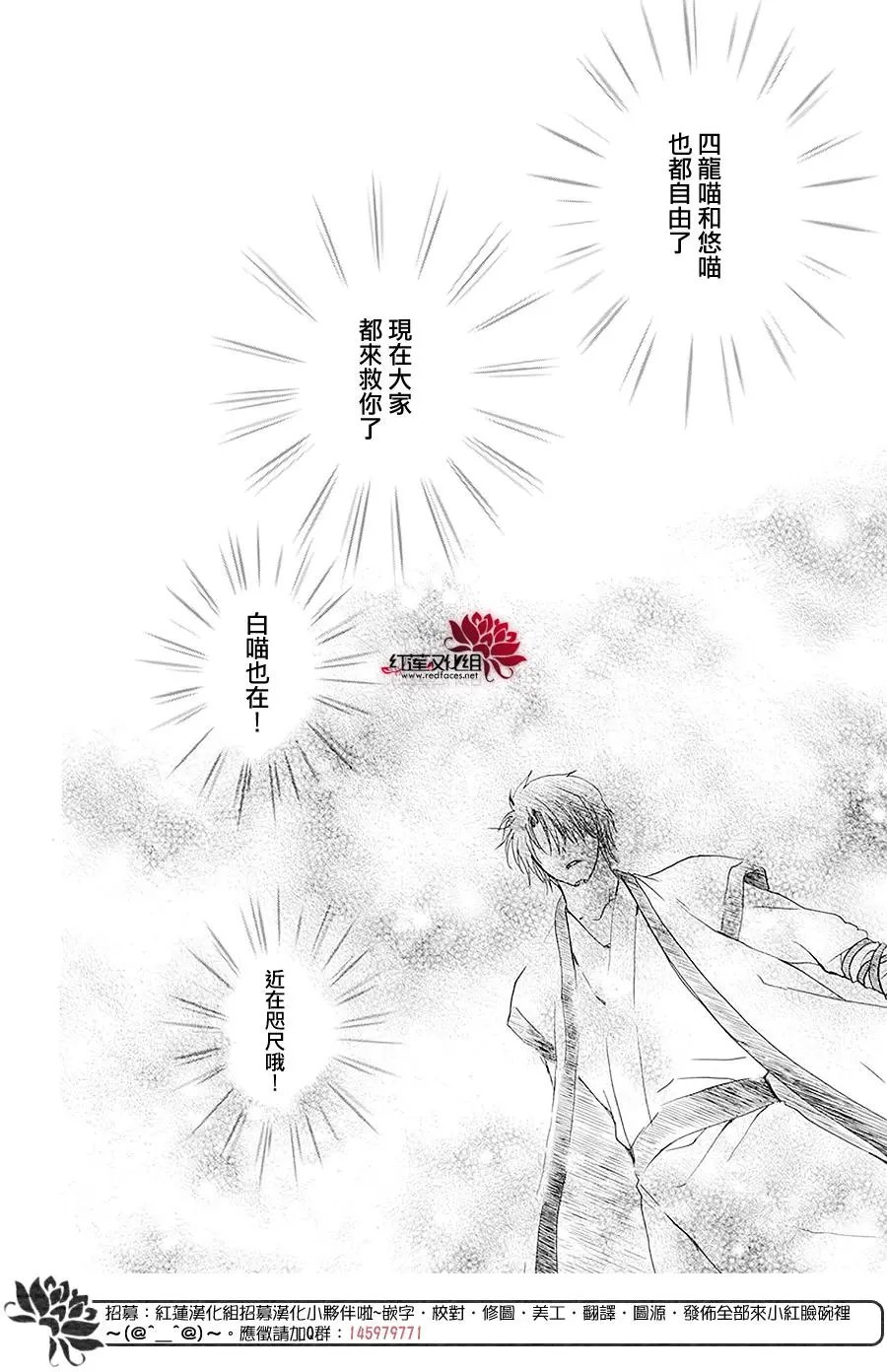 第174话 近在咫尺