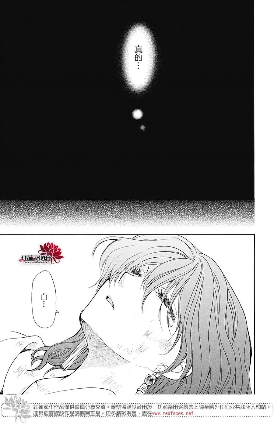 第174话 近在咫尺
