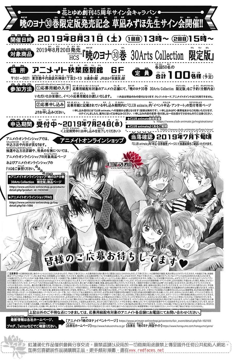 第174话 近在咫尺