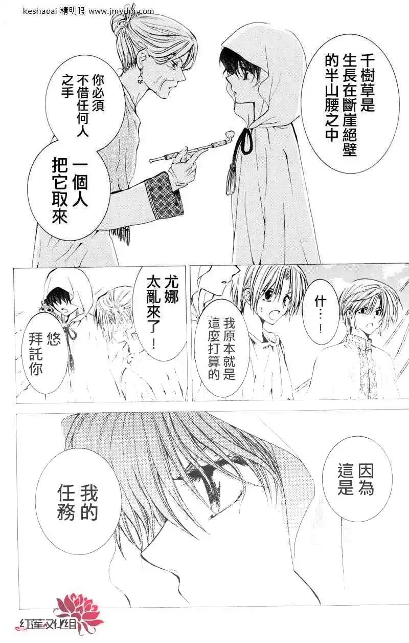 第31回