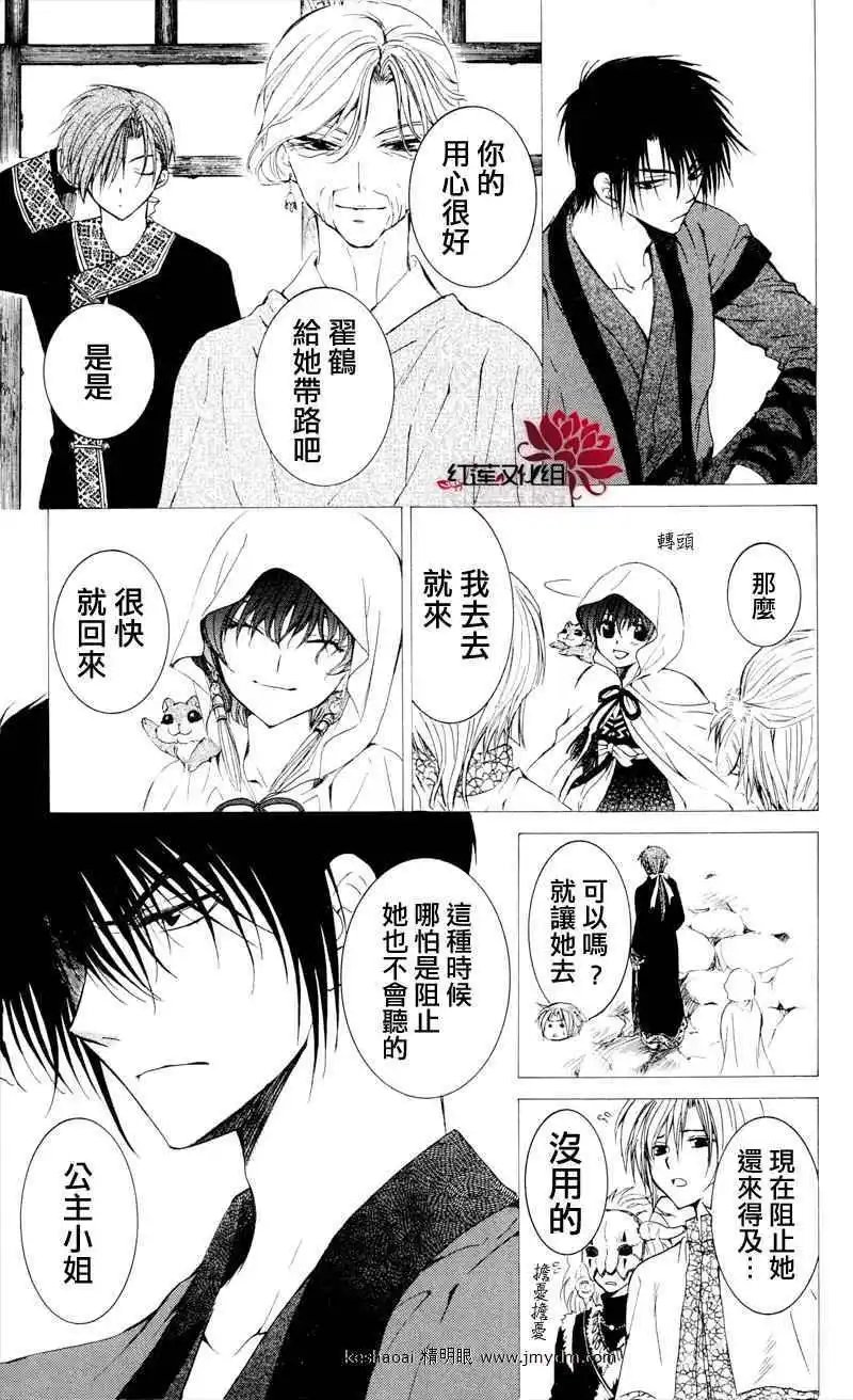 第31回