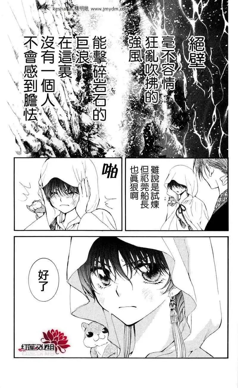 第31回